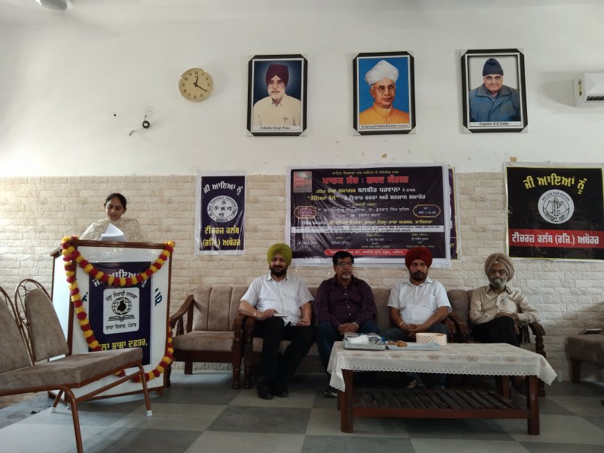 ਲੇਖਕ ਬਲਬੀਰ ਪਰਵਾਨਾ ਦੇ ਨਾਵਲ "ਰੌਲਿਆਂ ਵੇਲੇ"  ਉੱਤੇ ਵਿਚਾਰ ਚਰਚਾ ਤੇ ਸਨਮਾਨ ਸਮਾਰੋਹ