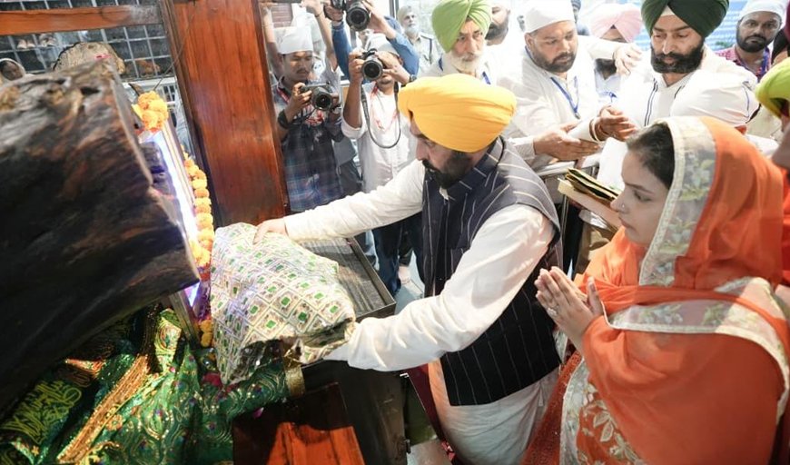 ਮੁੱਖ ਮੰਤਰੀ ਨੇ ਟਿੱਲਾ ਬਾਬਾ ਸ਼ੇਖ ਫ਼ਰੀਦ ਵਿਖੇ ਮੱਥਾ ਟੇਕਿਆ